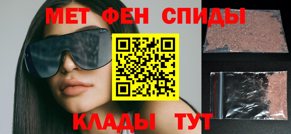 Кокаин Усть-Лабинск