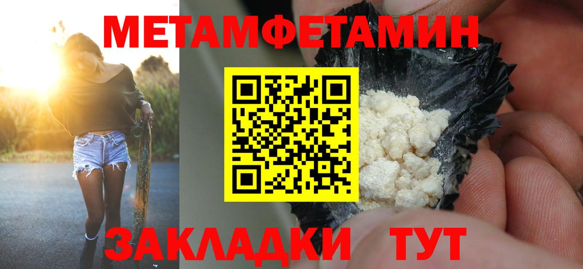 Amphetamine VHQ Усть-Лабинск