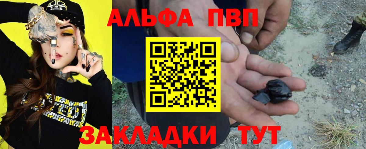 A PVP СК Усть-Лабинск