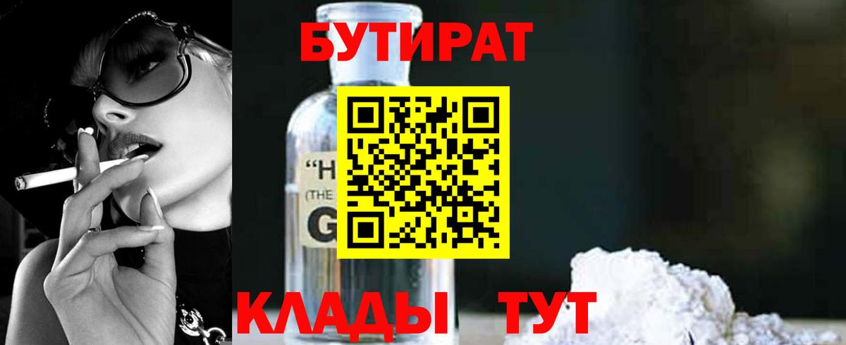 Марихуана  A PVP СК кристаллы  МЕФ кристаллы  Мефедрон   ГАШИШ  ГАШИШ  Усть-Лабинск  Cocaine 