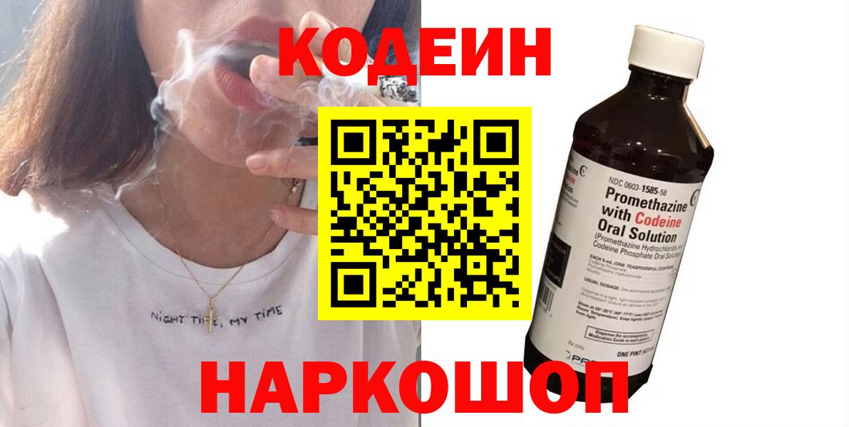 Усть-Лабинск  Канабис  Меф кристаллы  COCAIN  Вход с VPN  ГАШ 