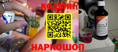 синтетический гашиш Уссурийск