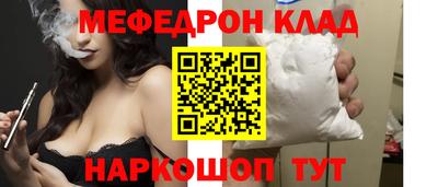 кокаин премиум Апшеронск