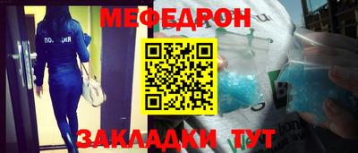 кокаин премиум Апшеронск