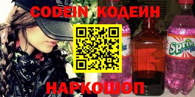 синтетический гашиш Уссурийск