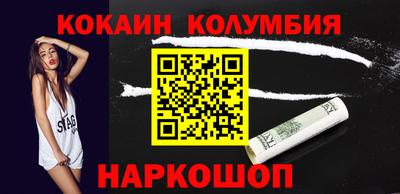 синтетический гашиш Уссурийск