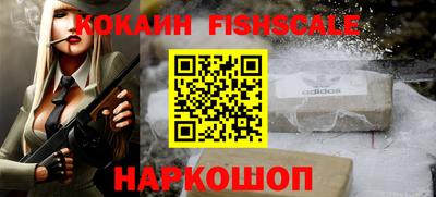 синтетический гашиш Уссурийск