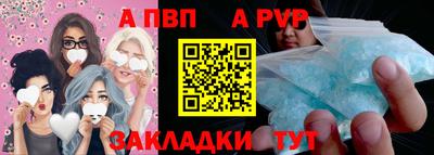 соль курить ск Усть-Джегута