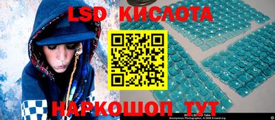 кокаин премиум Апшеронск