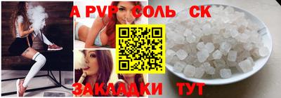 мет Усть-Илимск