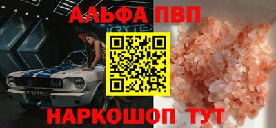 синтетический гашиш Уссурийск