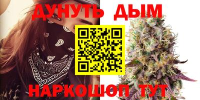 соль курить ск Усть-Джегута