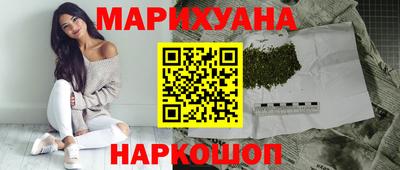 синтетический гашиш Уссурийск