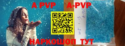 синтетический гашиш Уссурийск