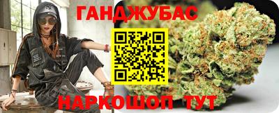 синтетический гашиш Уссурийск