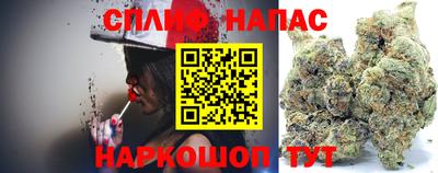 кокаин премиум Апшеронск