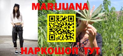 марихуана Апрелевка