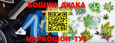синтетический гашиш Уссурийск