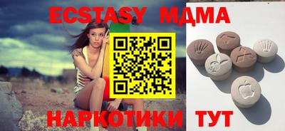 мет Усть-Илимск