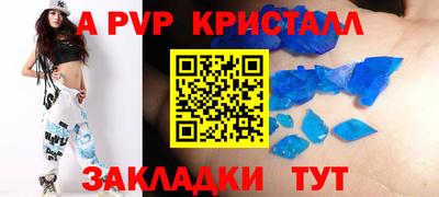 соль курить ск Усть-Джегута