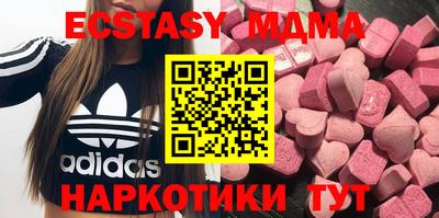кокаин VHQ Чебоксары