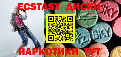соль курить ск Усть-Джегута