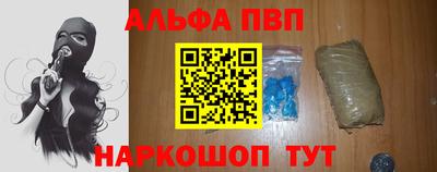 марихуана Апрелевка