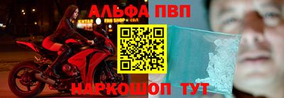 синтетический гашиш Уссурийск