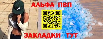 кокаин премиум Апшеронск