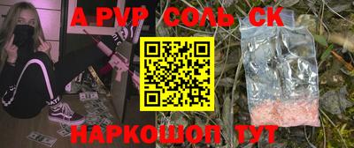 соль курить ск Усть-Джегута