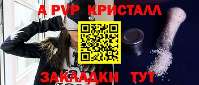мет Усть-Илимск