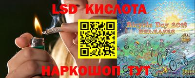 синтетический гашиш Уссурийск