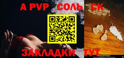 мет Усть-Илимск