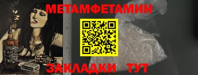 соль курить ск Усть-Джегута