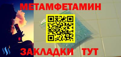 соль курить ск Усть-Джегута