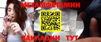 соль курить ск Усть-Джегута