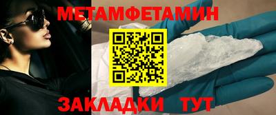 соль курить ск Усть-Джегута