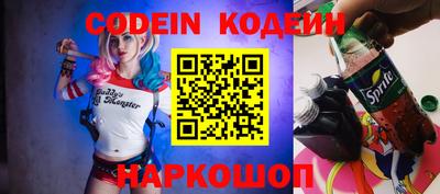 кокаин премиум Апшеронск