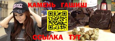 соль курить ск Усть-Джегута