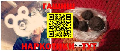 марихуана Апрелевка