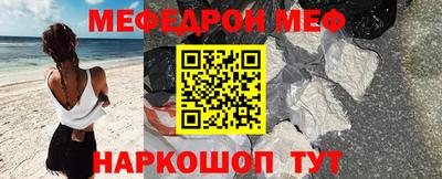 мет Усть-Илимск