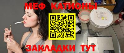 мет Усть-Илимск