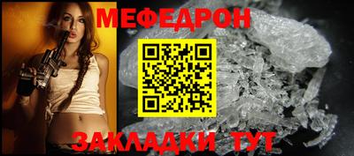 кокаин премиум Апшеронск