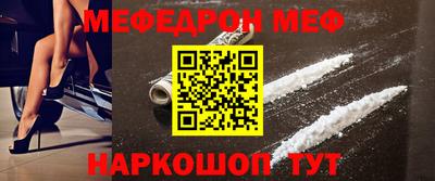 кокаин премиум Апшеронск