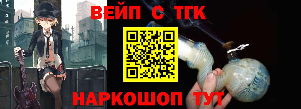 даркнет сайт  Вход с VPN  Усть-Лабинск  ТГК Wax 