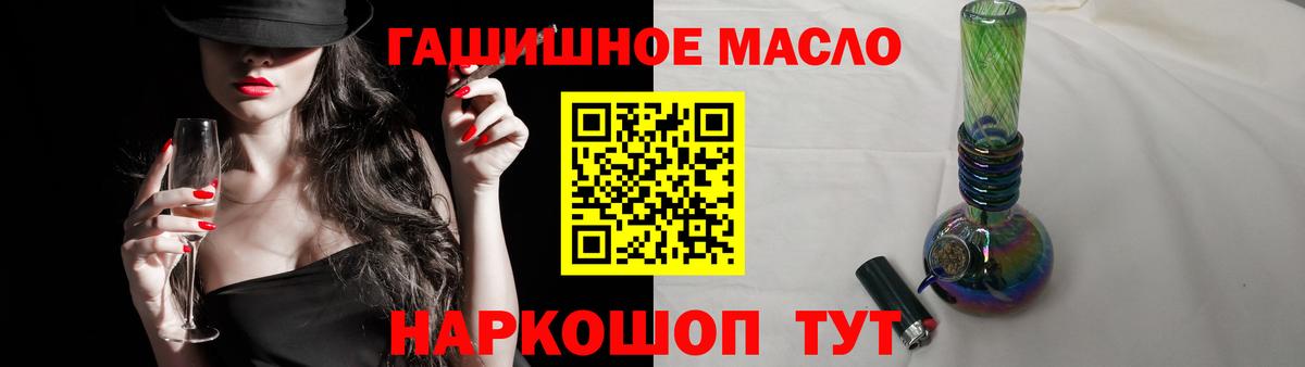 Дистиллят ТГК вейп Усть-Лабинск