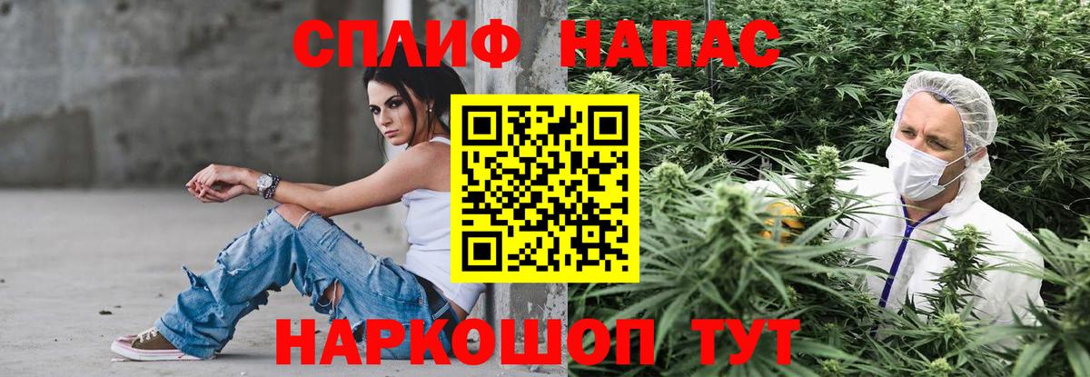 Бошки марихуана White Widow Усть-Лабинск
